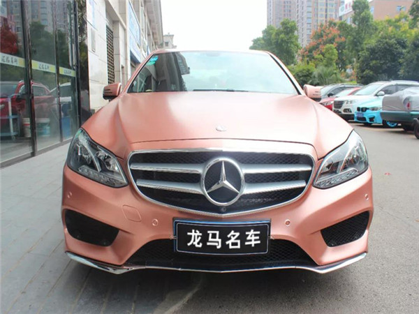 奔馳E級(jí)全車(chē)改色貼膜，電光玫瑰金。